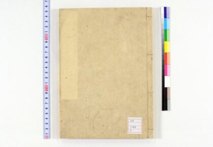 0066 春秋左氏传国字辨30卷 0621173104 1.jpg