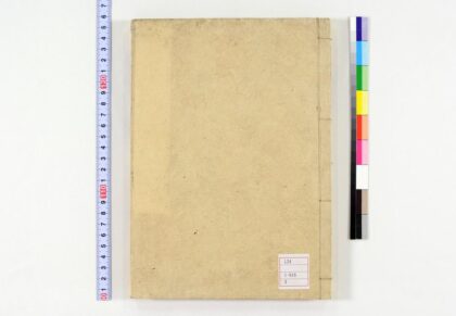 0067 春秋左氏传国字辨30卷 0621173106 1.jpg