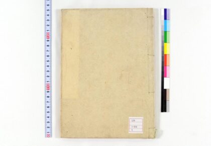 0069 春秋左氏传国字辨30卷 0621173111 1.jpg