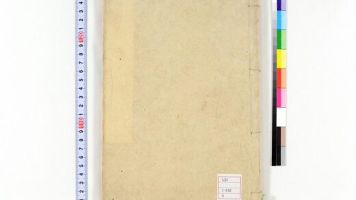 0069 春秋左氏传国字辨30卷 0621173111 1.jpg