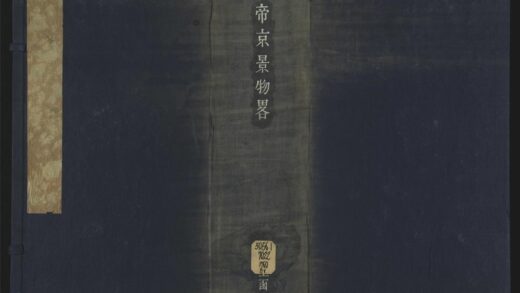 006 帝京景物略八卷 1105201511 1.jpg