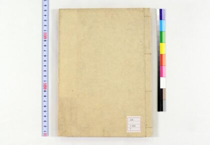 0071 春秋左氏传国字辨30卷 0621173116 1.jpg