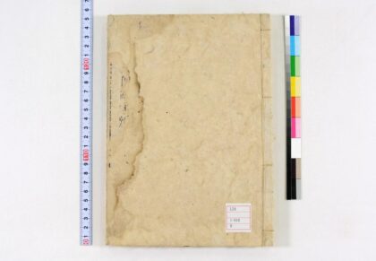 0073 春秋左氏传国字辨30卷 0621173121 1.jpg