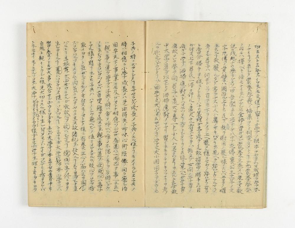 _大学或问师说__