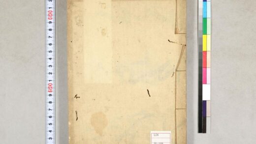 0091 脱然说 西铭 改之说 铃木正义志 本然気质性讲说 0621173205 1.jpg