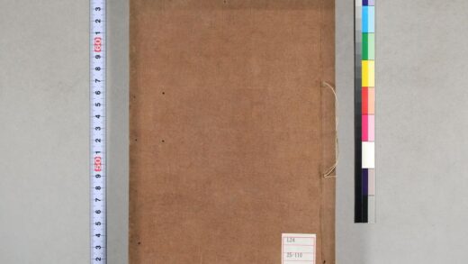 0093 读中庸辑略笔记 0621173210 1.jpg