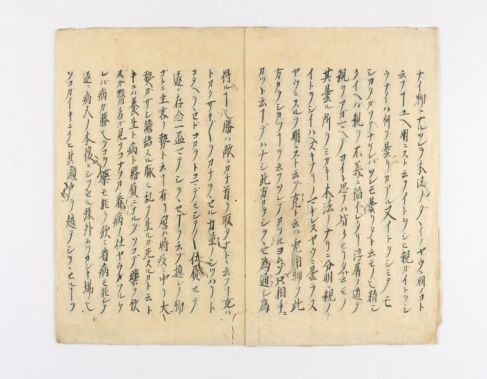 _大学传首章之笔记__