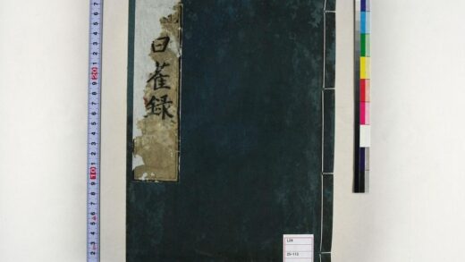 0096 白雀录 0621173217 1.jpg