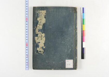 0100 论语笔记 0621173227 1.jpg