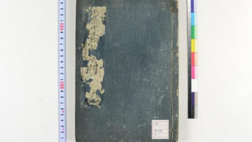 0100 论语笔记 0621173227 1.jpg