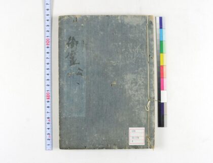 0101 论语笔记 0621173230 1.jpg