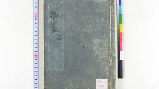 0101 论语笔记 0621173230 1.jpg