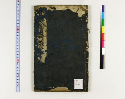 0106 李退溪先生西铭考证讲义 0621173243 1.jpg