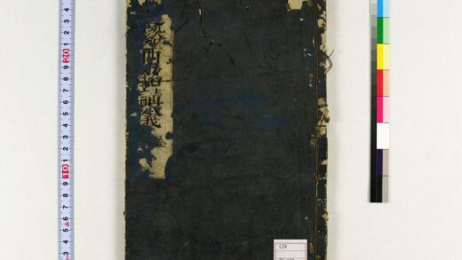 0106 李退溪先生西铭考证讲义 0621173243 1.jpg