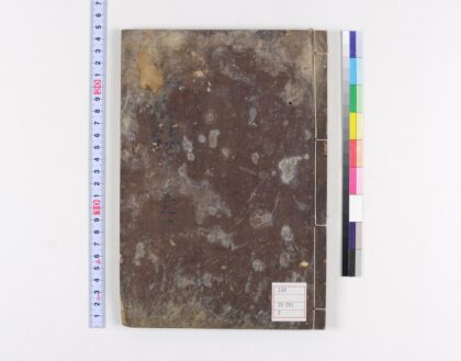 0108 近思录笔记 0621173248 1.jpg