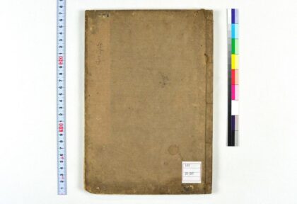 0109 白鹿洞书院掲示考证 0621173251 1.jpg