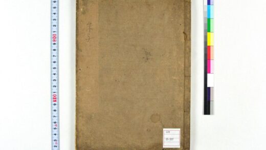 0109 白鹿洞书院掲示考证 0621173251 1.jpg