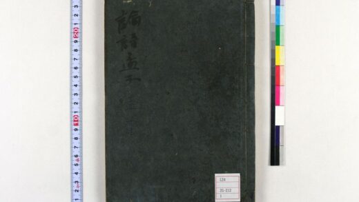 0110 论语师说17卷 0621173253 1.jpg