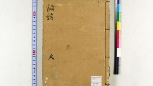 0111 论语师说17卷 0621173256 1.jpg