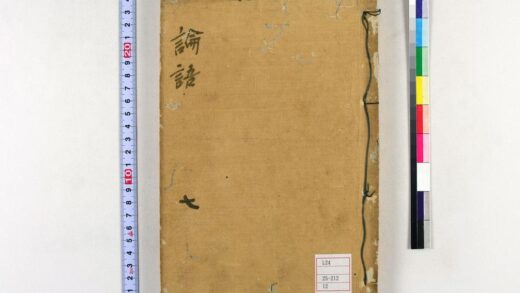 0112 论语师说17卷 0621173258 1.jpg