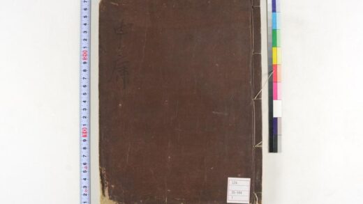 0120 中庸章句师说 0621173319 1.jpg