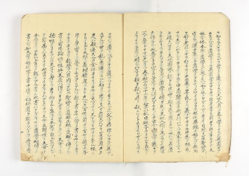 _中庸章句师说__