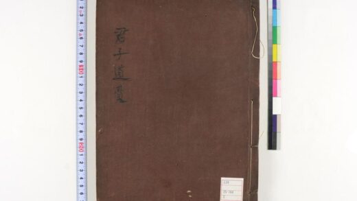 0121 中庸章句师说 0621173322 1.jpg