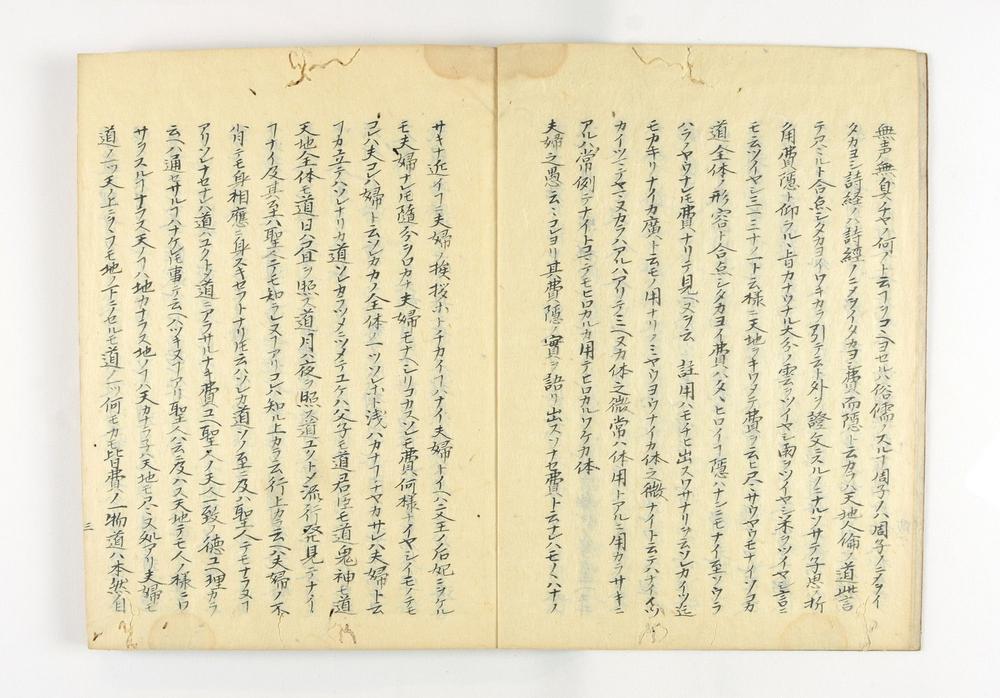 _中庸章句师说__