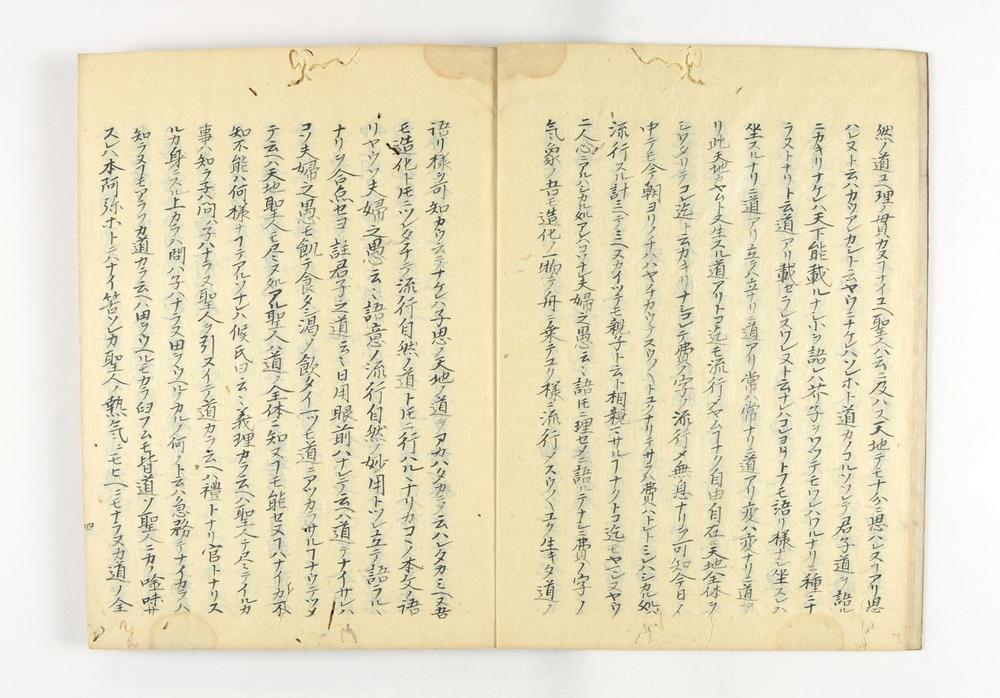 _中庸章句师说__