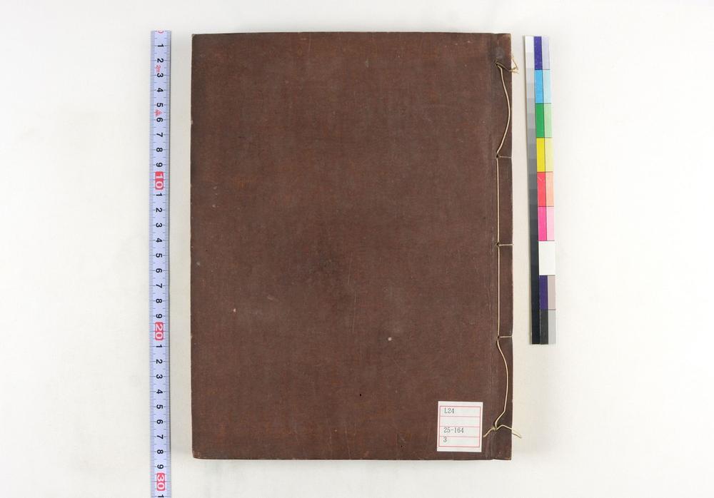 _中庸章句师说__