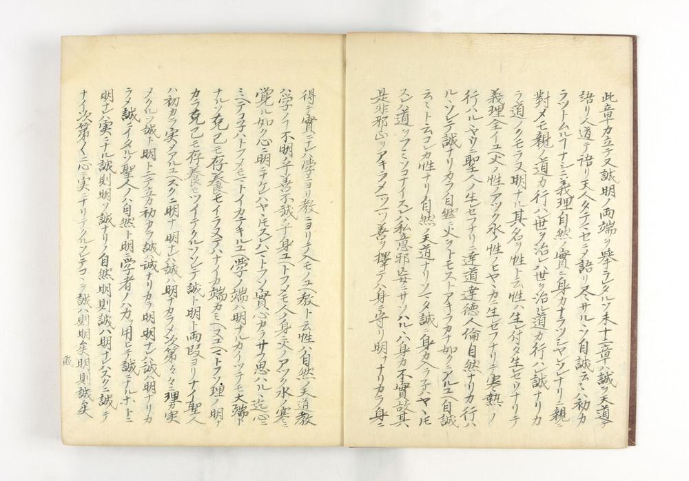 _中庸章句师说__