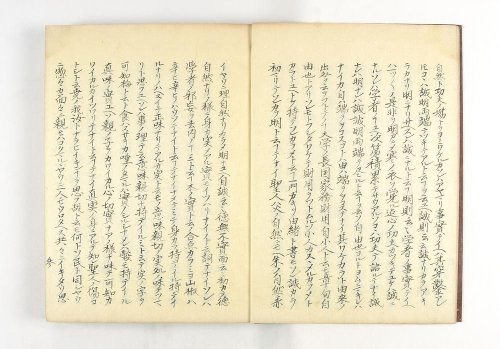 _中庸章句师说__