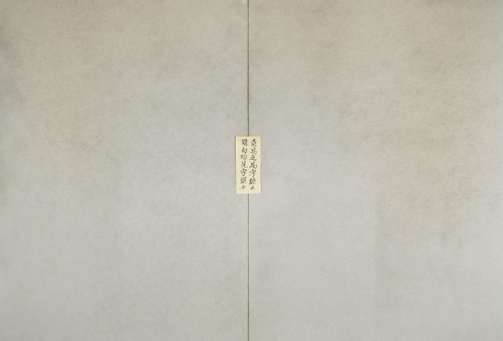 _读朱易衍义笔记__