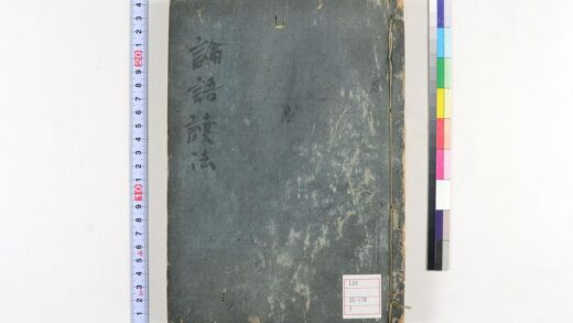 0129 论语笔记 0621173343 1.jpg