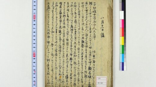 0140 论语讲义笔记 0621173408 1.jpg