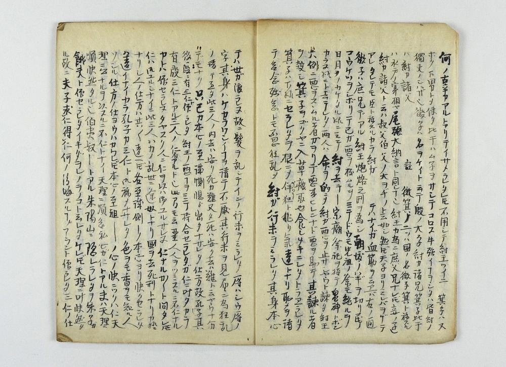 _论语讲义笔记__