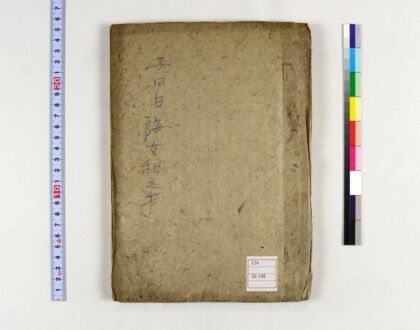 0141 论语讲义笔记 0621173411 1.jpg