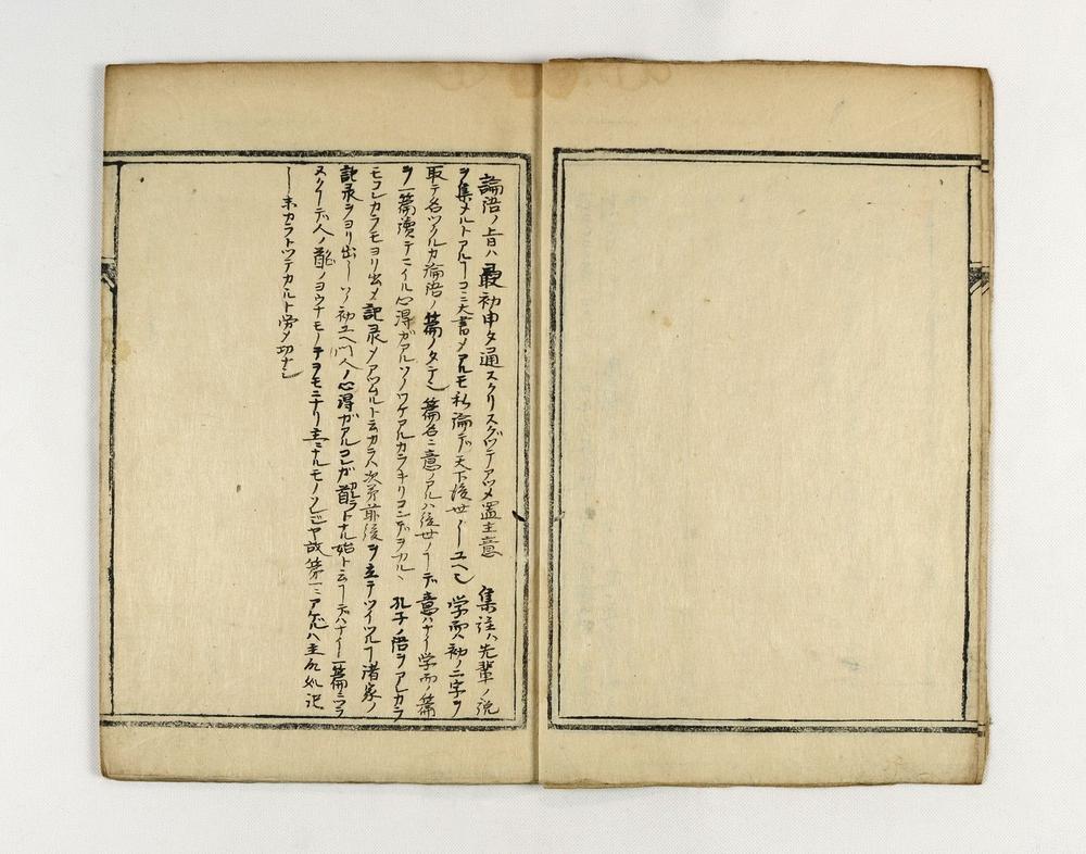 _论语讲义笔记__