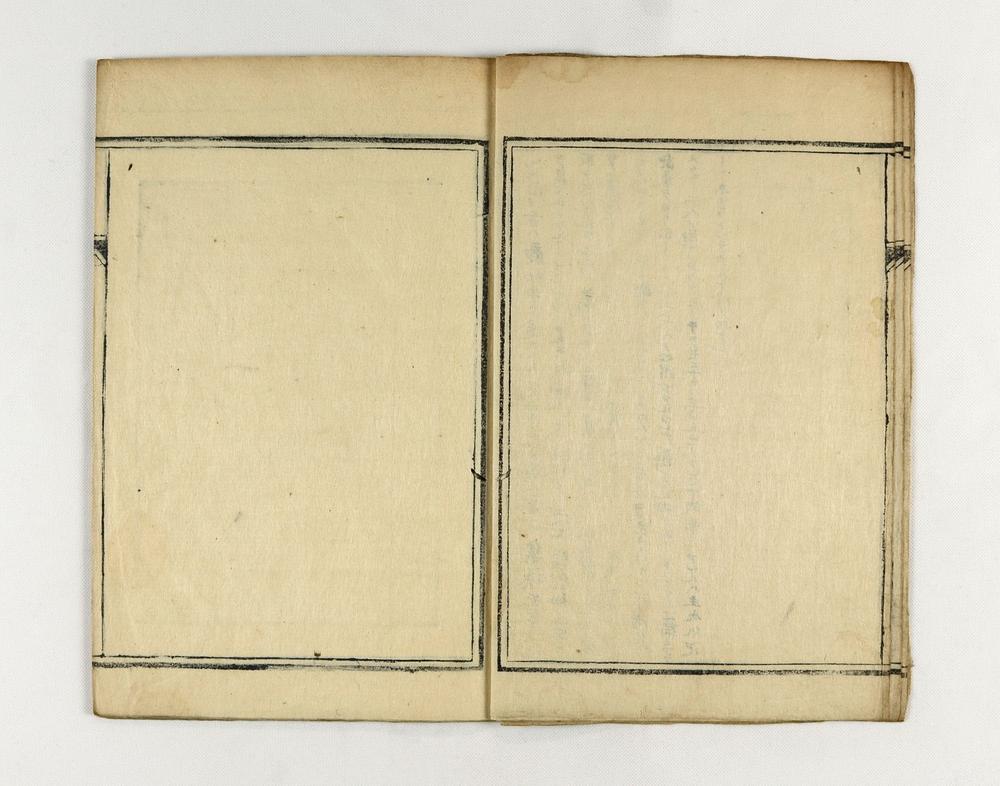 _论语讲义笔记__