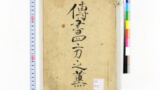 0142 传书四方之薫 0621173413 1.jpg