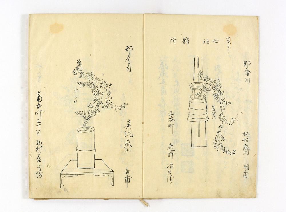 _传书四方之薫__