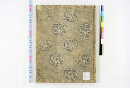 0143 六角堂池坊并门弟立花砂之物图 0621173415 1.jpg