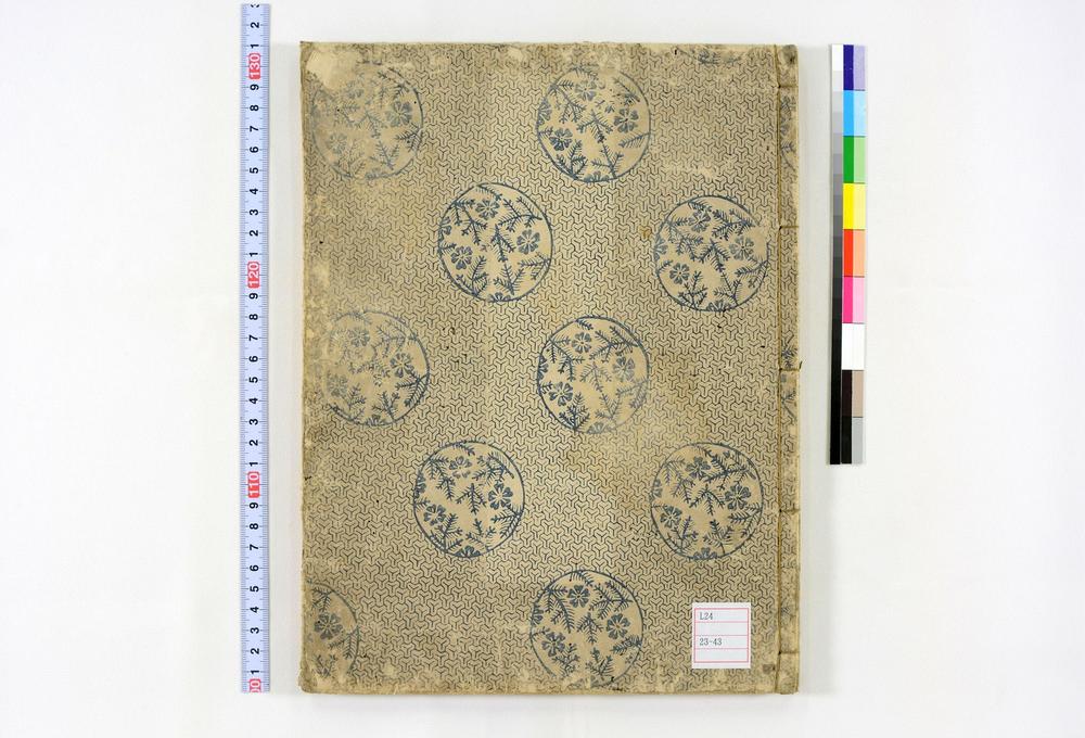 _六角堂池坊并门弟立花砂之物图__