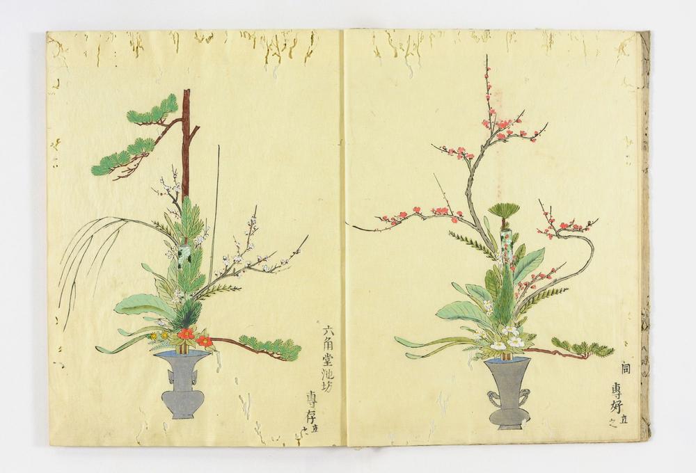 _六角堂池坊并门弟立花砂之物图__