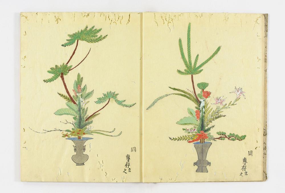 _六角堂池坊并门弟立花砂之物图__