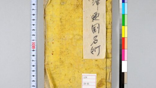 0144 津乃国名所 0621173417 1.jpg