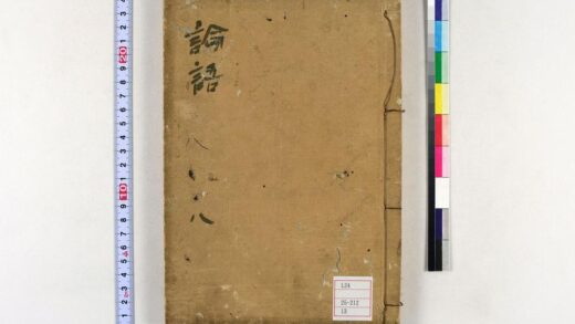 0145 论语师说17卷 0621173420 1.jpg