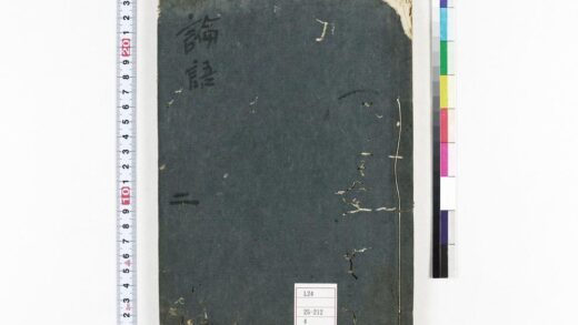 0148 论语师说17卷 0621173427 1.jpg