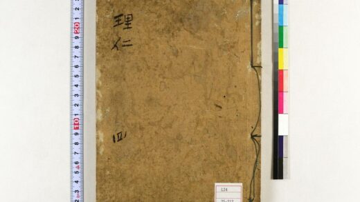 0149 论语师说17卷 0621173430 1.jpg