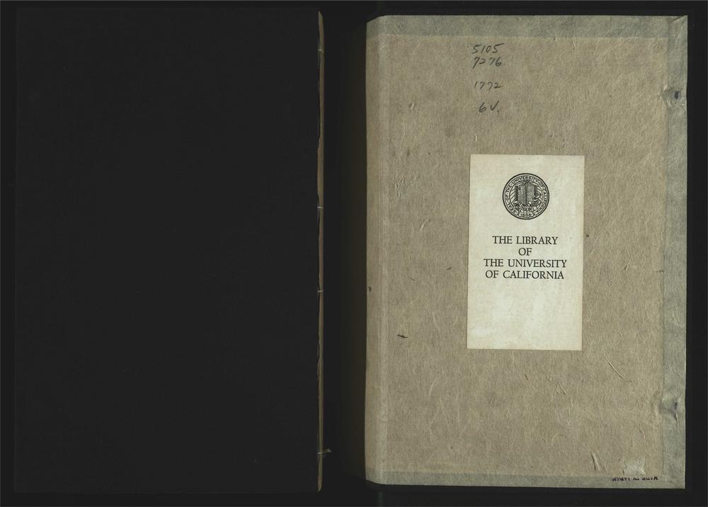 _汉隶分韵七卷__